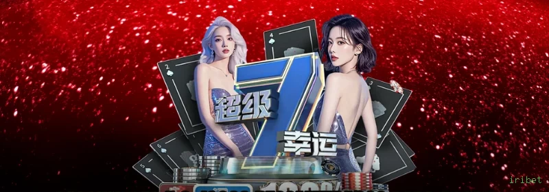 Slots online da iribet com jackpots progressivos